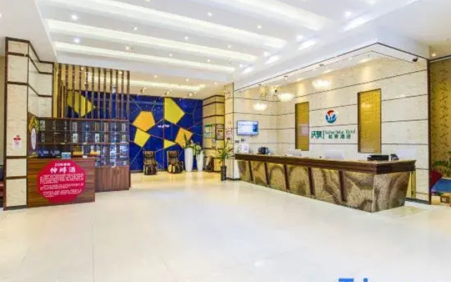 Wodun Platinum Hotel (Qinzhou East Railway Station Niannianfeng Plaza)