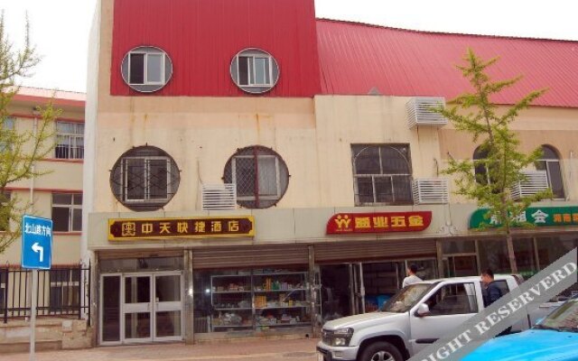 Zhongtian Express Hotel