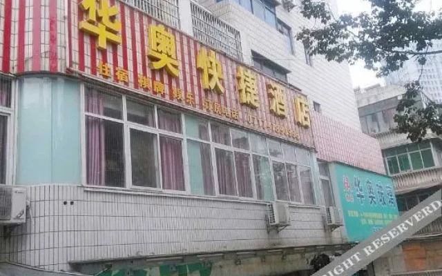 OYO Yichang Hua'ao express hotel