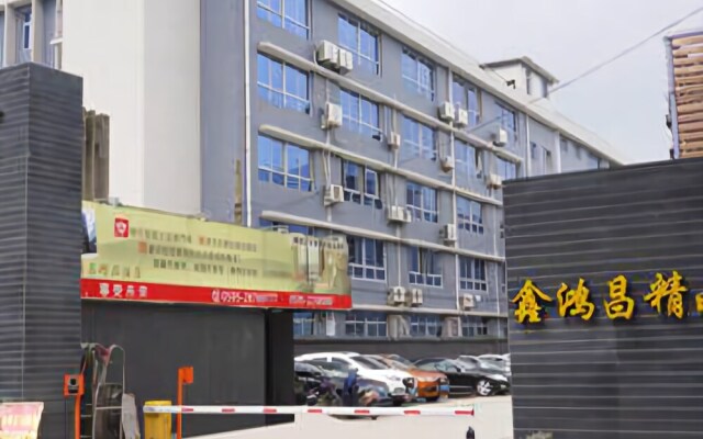 Xinhongchang Boutique Hotel