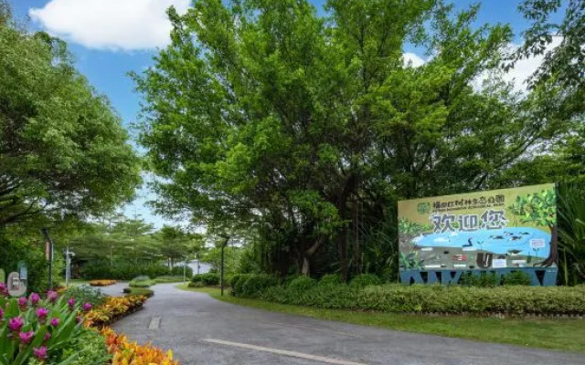 Home Inn (Shenzhen Futian Free Trade Zone Fubao Subway Station)