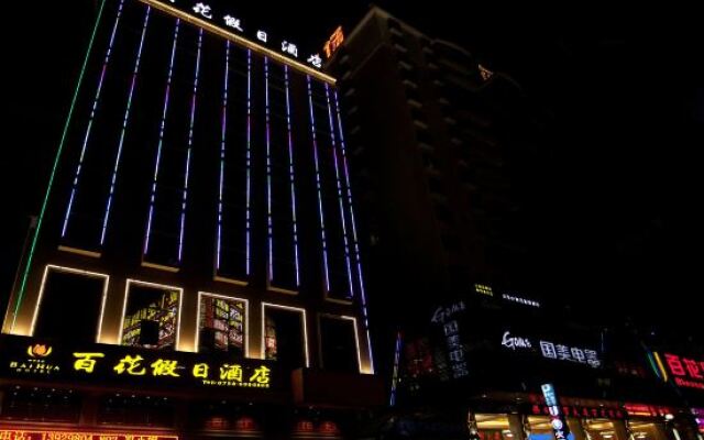 Baihua Holiday Hotel