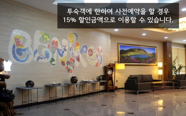 Benikea Hotel Jeju