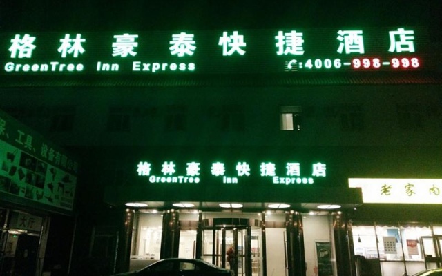GreenTree Inn Beijing Fangshan District Liangxiang Yancun East Metro Station Express Hotel – Exterior – Beijing
