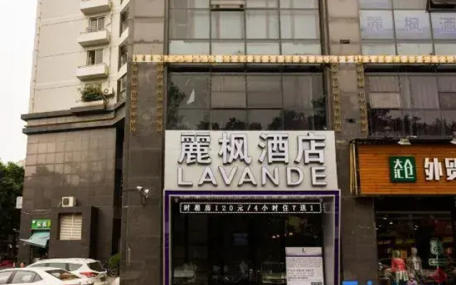 Lavande Hotel (Guangzhou Tianhe Park Yuancun Metro Station)