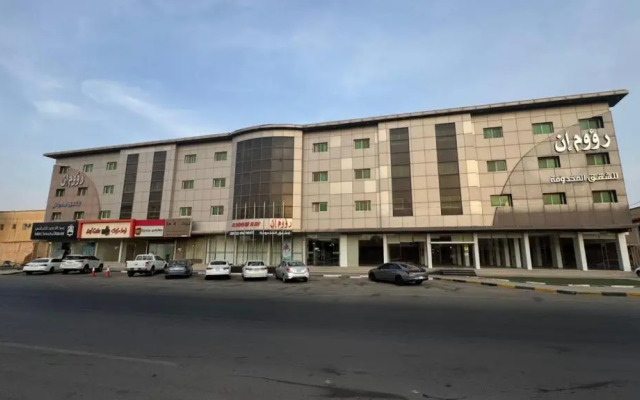 Raoum Inn Majmaa