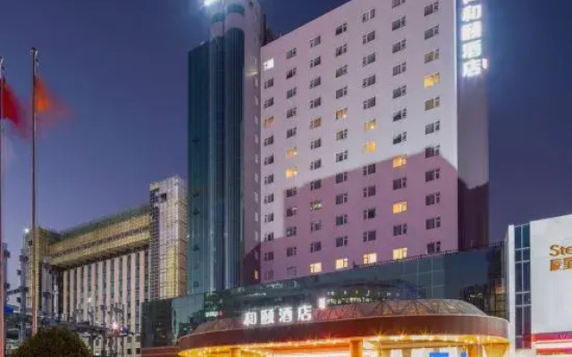 Homeinn Yitel (Zhengzhou Conference & Exhibition Center)