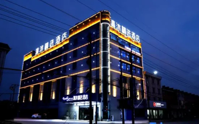 Qingmu Select Hotel (Ma'anshan He County Xiangquan)