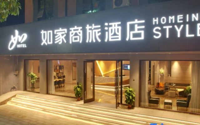 Homeinn Selected Hotel (Zhaoqing Gaoyao District Government Polytechnic Institute) – Exterior – Zhaoqing