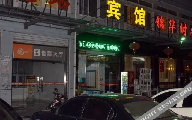 Yi'an Express Hotel