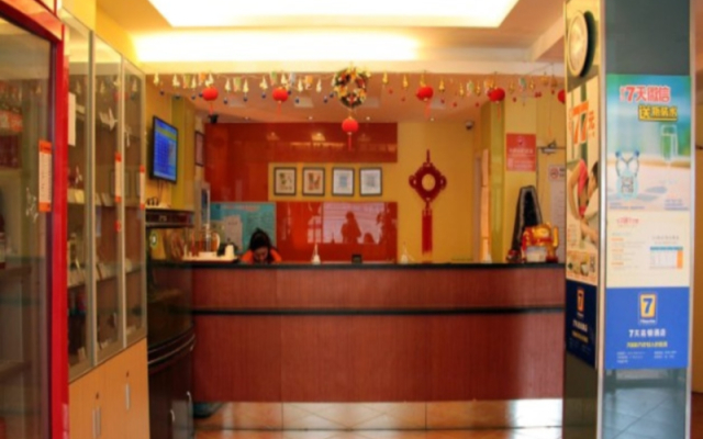 7 Days Inn Zhenjiang Xin Qu Da Gang