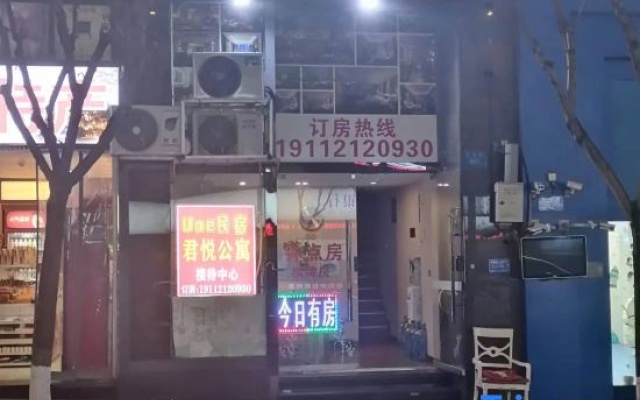 JunYue Apartment (Chongqing Jiangbei Airport) – Exterior – Chongqing