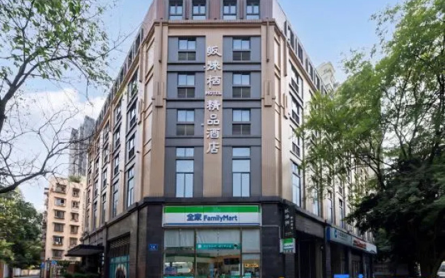 Guilaiqi Boutique Hotel (Chengdu Chunxi Road Xinnanmen Subway Station Branch) – Exterior – Chengdu