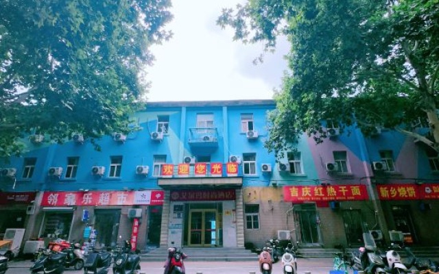 Aierma Fashion Hotel (Zhengzhou Zhongyuan Wanda City Center Hospital Subway Station) – Exterior – Zhengzhou
