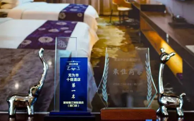 Wuwei Letestin Intercontinental Hotel (West Gate Branch)