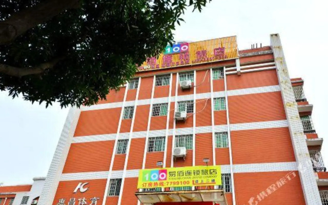 100 Inn(Xiamen North Railway Station)
