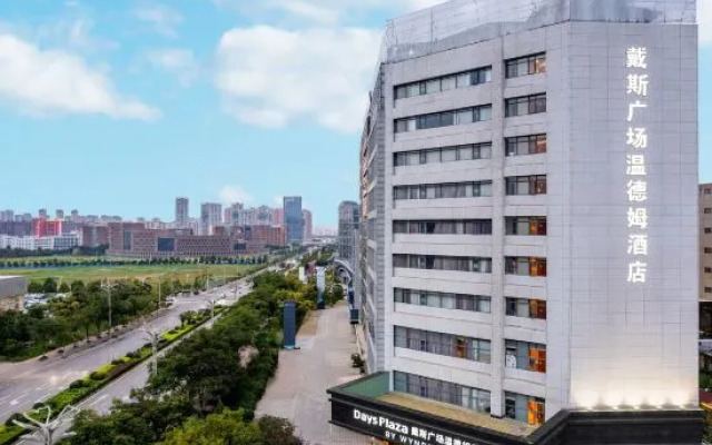 Wyndham Days Square Hotel