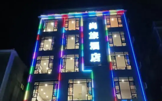 Taishan Chuandao Shanglv Hotel (Shadi Branch)