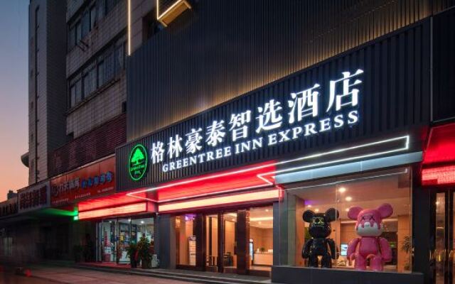 Green Tree Inn Anqing Yingjiang District Wuyue Plaza