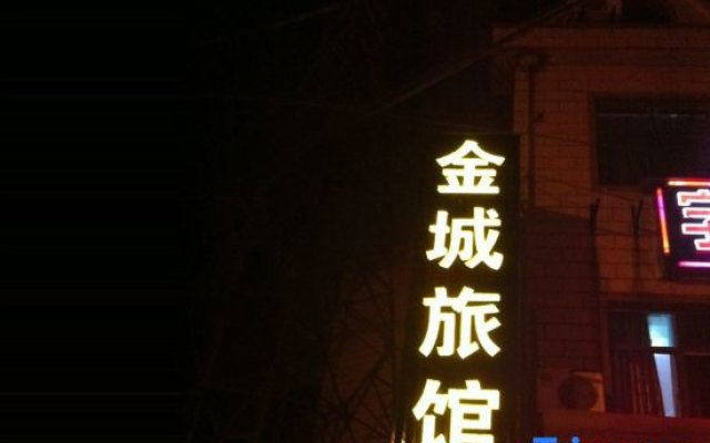 Jincheng Hostel