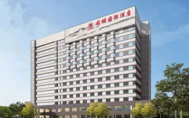 Xiamen Xingrong International Hotel (Tong'an Huancheng South Road Branch)
