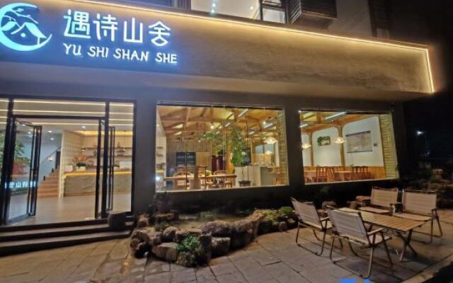 Yushi Shanshe Homestay (Huangguoshu National Park Branch)