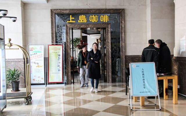 New Space New Hotel (Zhongshan Park)
