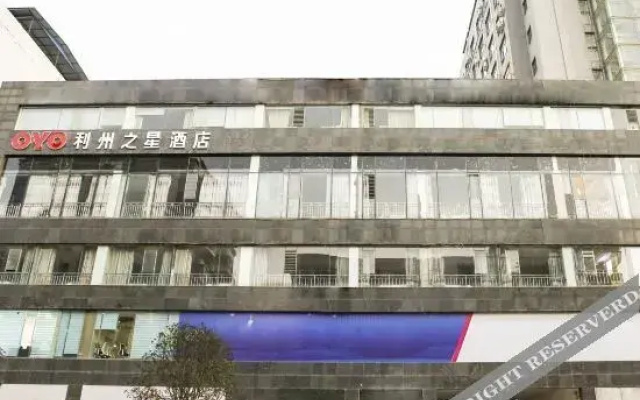 Lizhou Star Business Hotel
