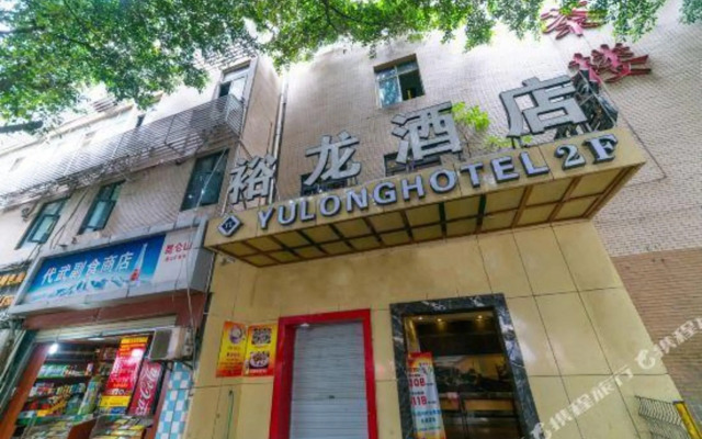 Yulong Hotel