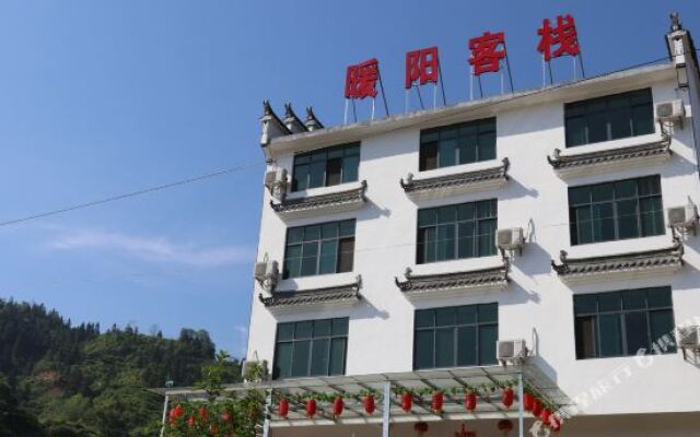 婺源篁岭暖阳客栈