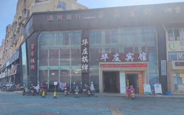 Huazhuang Hotel – Exterior – Ningbo