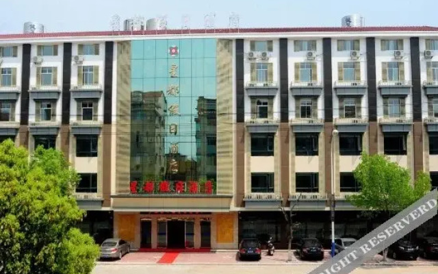 横店星都假日酒店