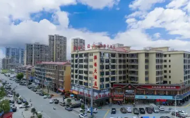 Shuangfeng Zhenhao Hotel