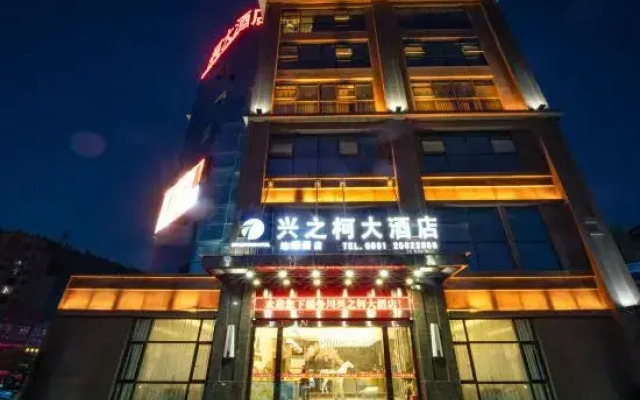Xingzhike Hotel