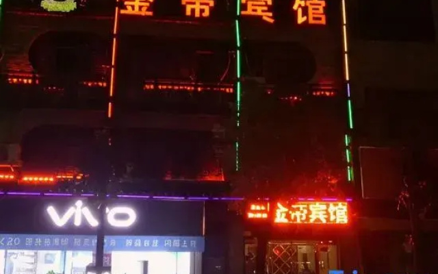 Longshan Jindi Hotel
