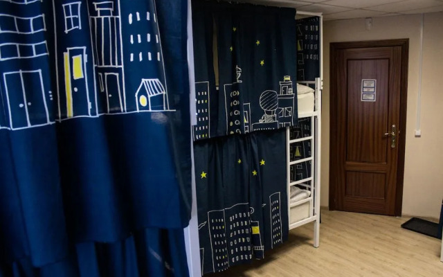 Landmark Guest House - Hostel