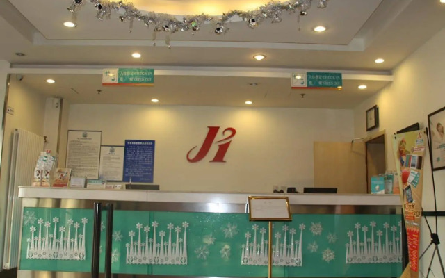 Jinjiang Inn Beijing South Station