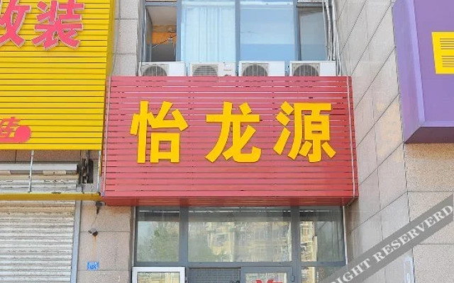 Yilongyuan Hostel