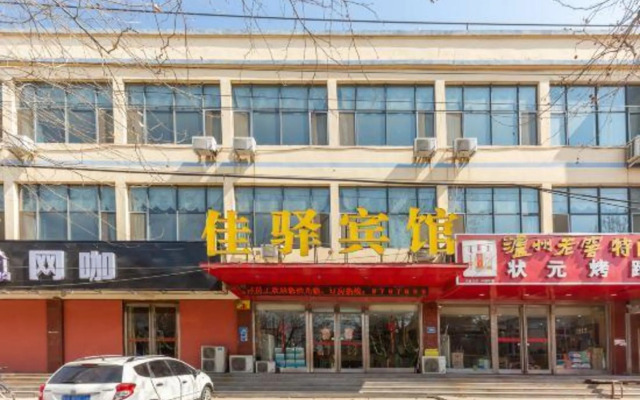 Jiayi Business Hotel