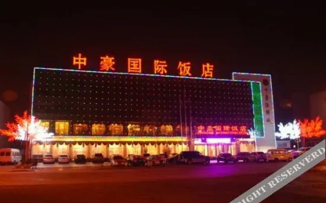 Zhonghao Hotel