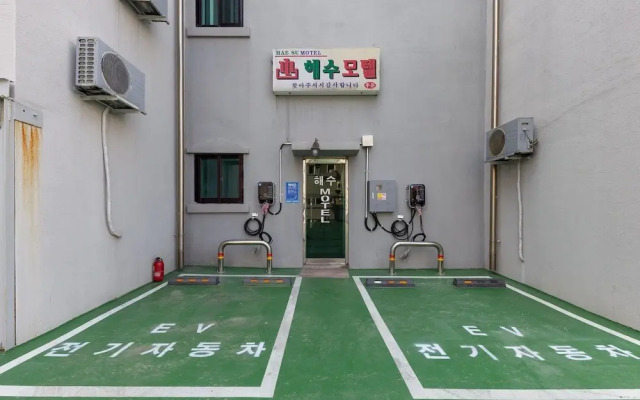 Boryeong (Daecheon) Hotel Haesu