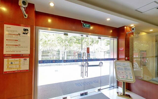 Hanting Premium Hotel Shanghai West Nanjing Road Subway Station