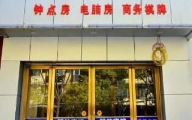 Wuhan Minghang Guesthouse