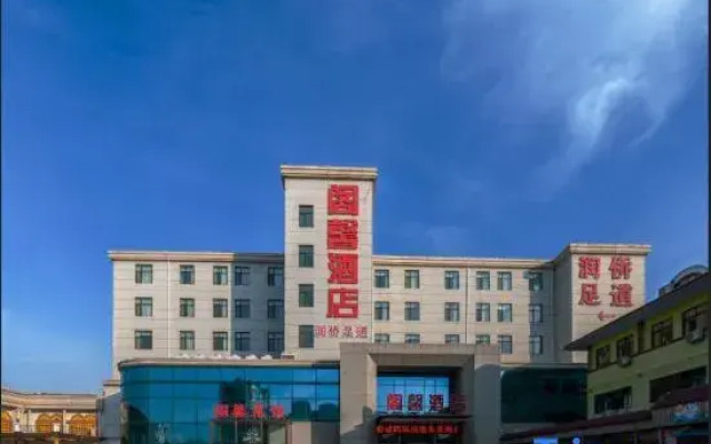 Qingdao Hailan Hotel (Chengyang Agricultural University Subway Station)