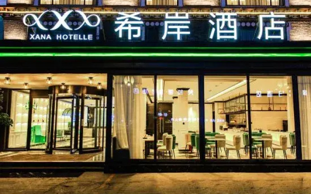 Xana Hotelle Hotel (Kangding Xinduqiao Town)