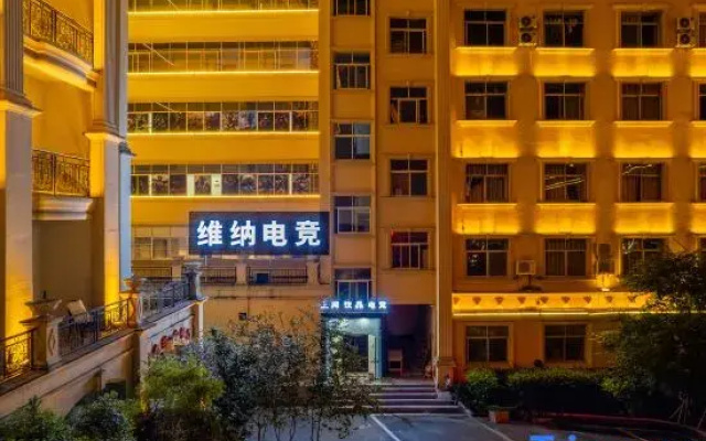 Longnan Wina e-sports Hotel