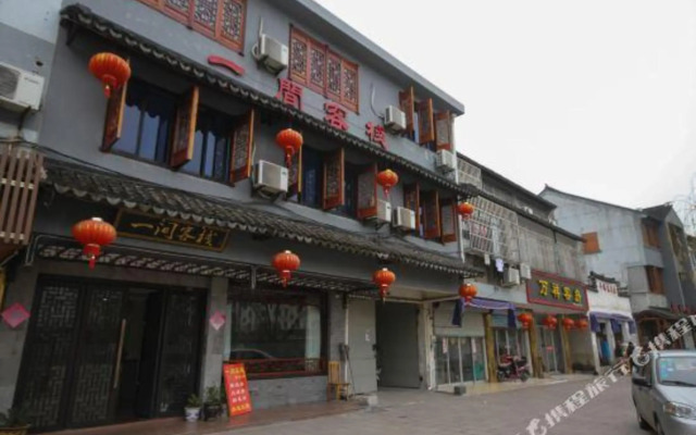 Kunshan Zhouzhuang Yijian Hostel