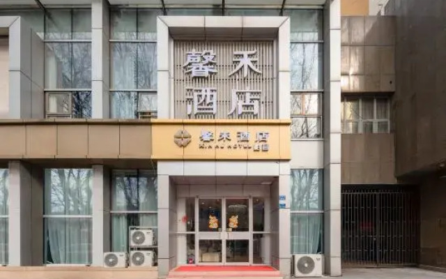 Xinyi Hotel (Xuanwu Lake Hunan Road Zhongda Hospital)