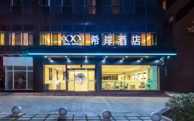 Xana Hotelle (Junhao Central Street, Bishan Chongqing)