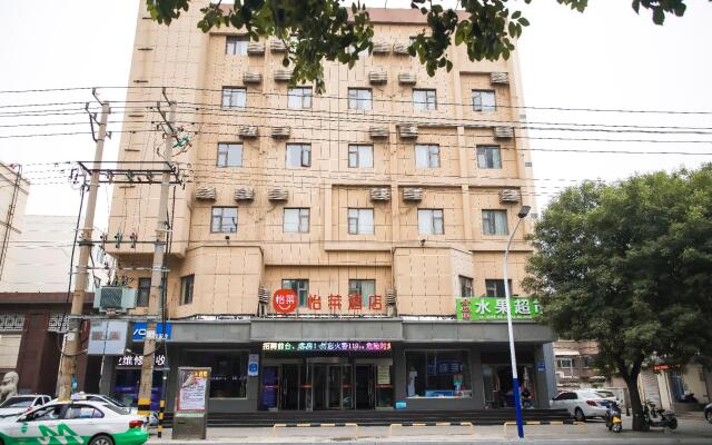 Elan Inn Binzhou Huanghe Liu Road Darunfa Shopping Mall